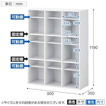 シューズボックス3段ラック 送料無料】 スリッパシューズラック 下駄箱 中棚付き 3列3段 9人